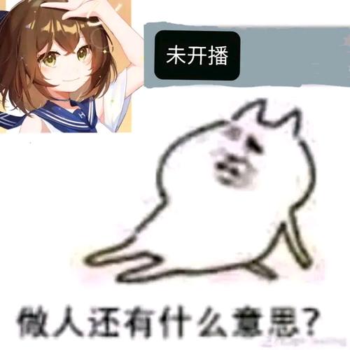 hanser表情包3与yousa狼狈为奸