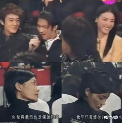 2001年tvb颁奖,谢霆锋坐在陈冠希和张柏芝中间唱《香水》,笑得开怀,同