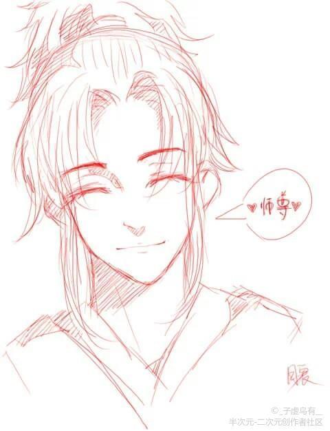 渣反洛冰河简笔画教程