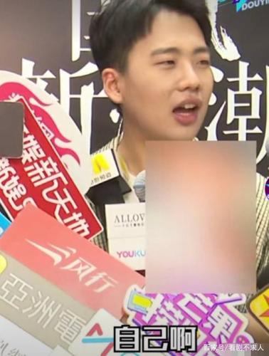 郭麒麟自曝不追《庆余年》,说出原因很"范思辙",真实