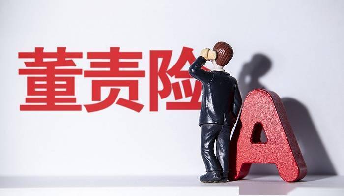 罕见北交所上市公司美之高欲购董监高责任险被持100股小股东投反对票