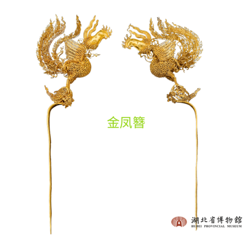 簪头为镂空金凤,以累丝工艺细细堆叠出立体的腹,翅和尾,头,颈以及簪尾