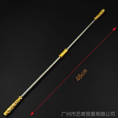 王者周边 孙悟空伸缩至尊宝金箍棒 80厘米合金武器模型道具
