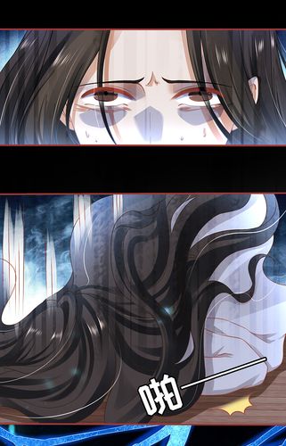 阴阳界的新娘漫画 第133话 - 漫客栈