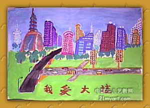 《我爱大连》儿童画