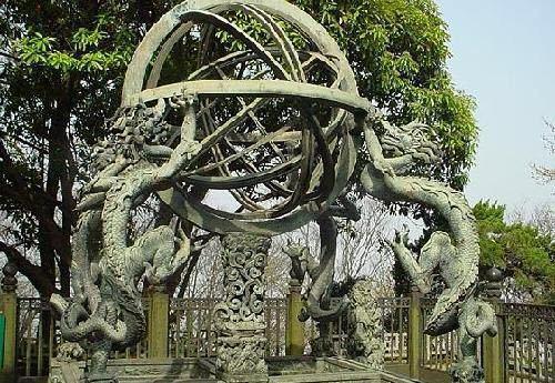 紫金山天文台