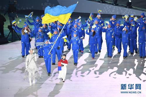 高清组图:平昌冬奥会开幕式运动员入场(六)