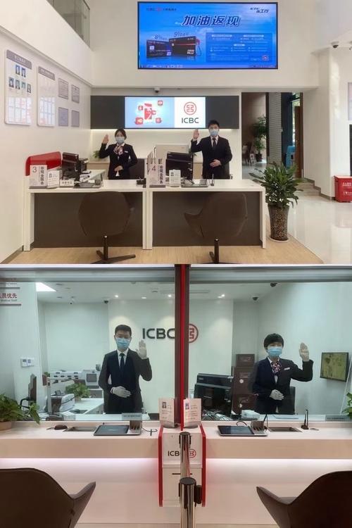 热烈庆祝中国工商银行重庆铜梁金龙大道支行盛大开业