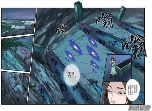 仙逆第42话_仙逆漫画 - 看漫画繁体版