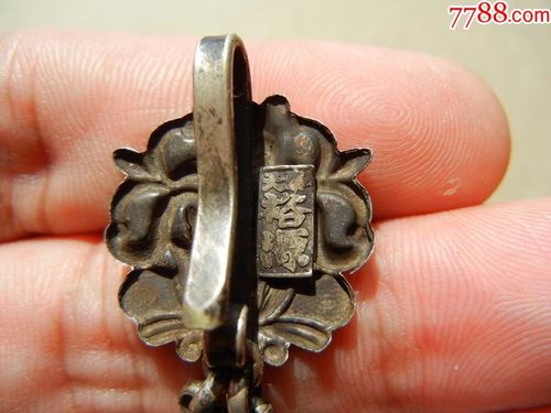 奉天裕源款银饰