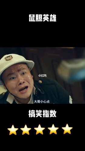 靠运气走上人生的巅峰98#搞笑幽默#_日常生活_电影推荐_搞笑日常