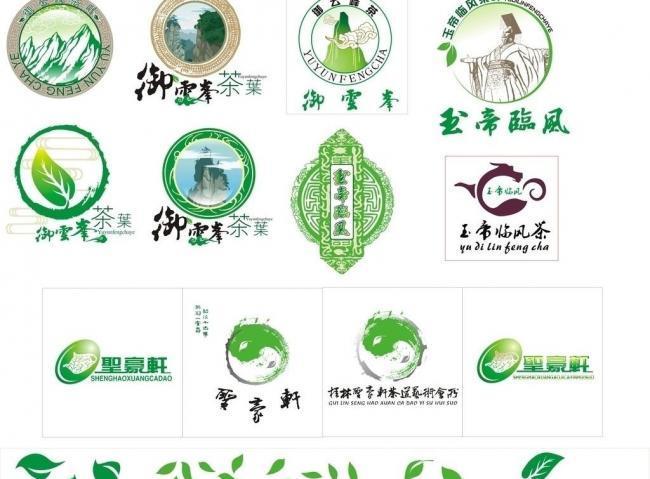 茶壶,水墨阴阳太极,矢量云,茶叶,叶子,古典花纹图案,企业logo标志