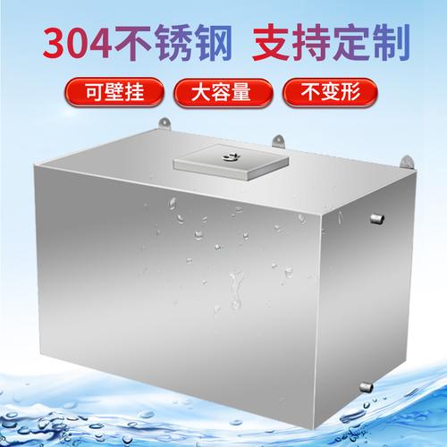 不锈钢水箱家用加厚壁挂式304储水桶蓄水罐储水塔蓄水池储水箱