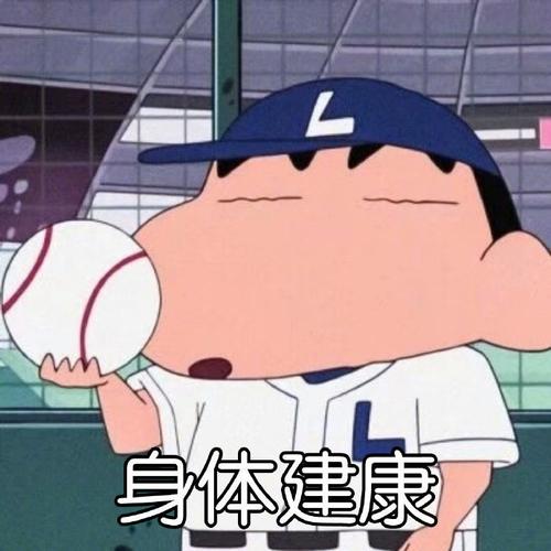 表情包互联网冲浪狂吃不胖身体健康万事如意