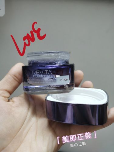 欧莱雅零点面霜_欧莱雅怎么样_面霜_冬天去哪玩