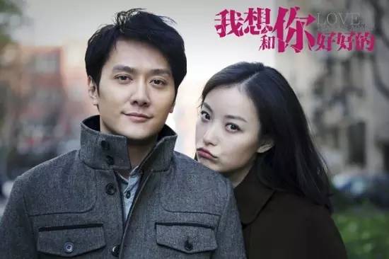 倪妮和井柏然出演《等风来》