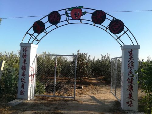 果园大门
