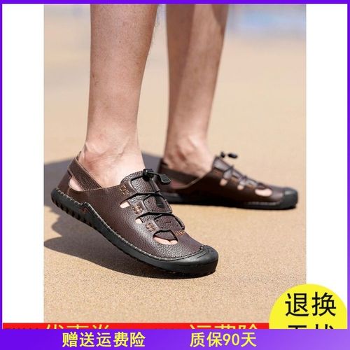 德国骆驼动感男士凉鞋2021夏季新款真皮包头沙滩鞋男