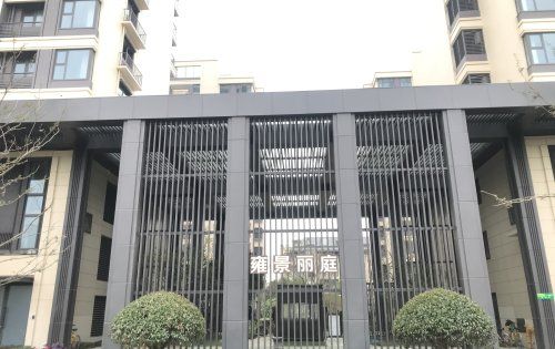 上海楼盘 宝山楼盘 罗泾楼盘 雍和府 楼盘动态