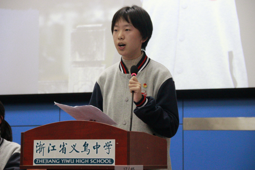 义乌中学2020年学代会暨第四届"生声不息"学生提案展示活动顺利举行