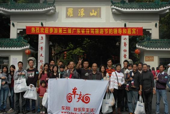 我们走在大路上 车夫网新版上线