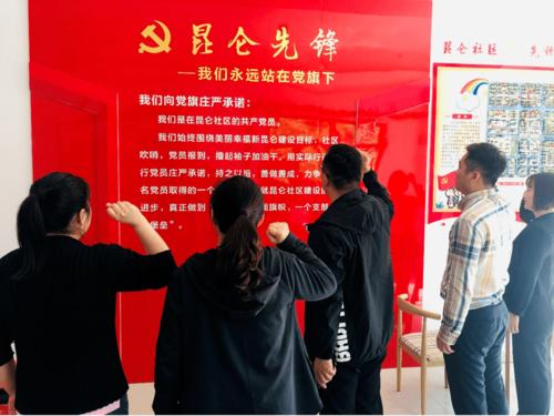 昆仑社区:"先锋驿站 "打造党群服务"红色堡垒"