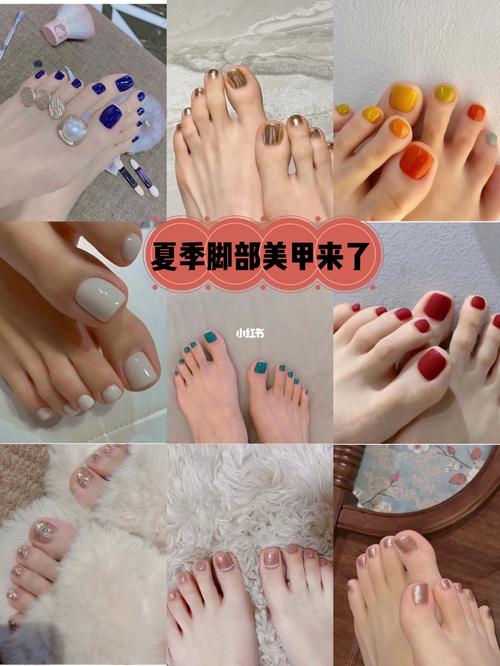 脚部美甲单色推荐|脚丫子也要精致起来93_脚部_美甲