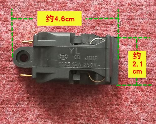 苏泊尔 半球快速水壶开关配件美 蒸汽开关温控开关 电热水壶开关