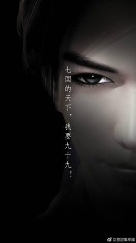 秦时明月壁纸韩非by甜甜哦幸福