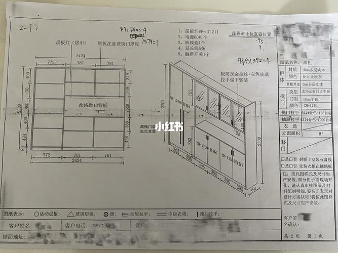 大家一直问的餐边柜,衣柜设计图发给你们啦～_餐边柜