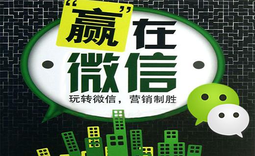 聊城微信营销哪里找 东昌府区微信小程序开发价格