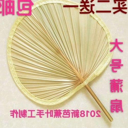 老人家传统芭蕉扇工艺老式大号蒲扇夏季棕叶扇经济2018济公蒲叶扇