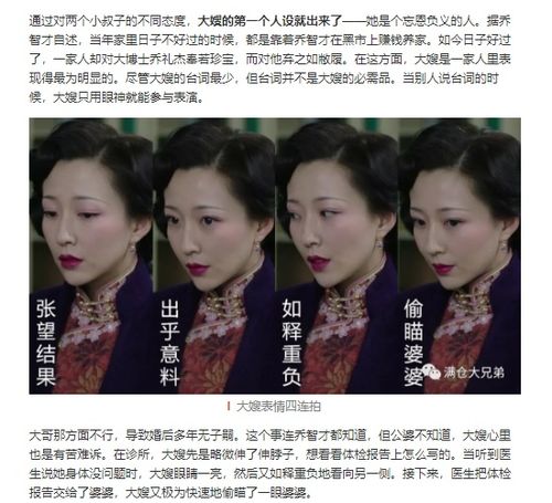 金丰机智嫂上线求生欲爆棚