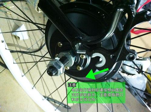 只需300元自行车轻松秒变电动车改装教程