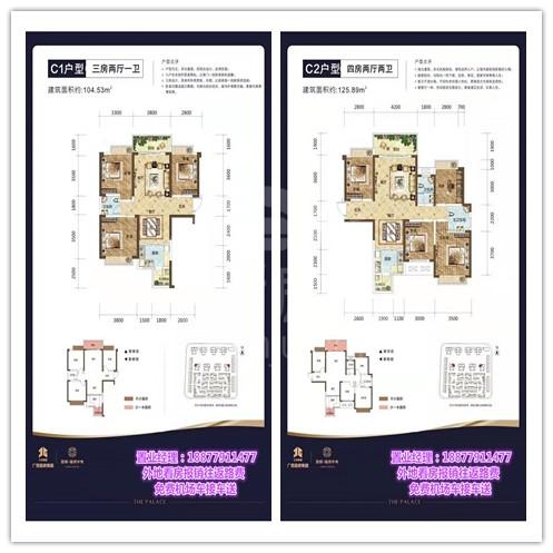 防城港路桥锦绣中央67价格是多少防城港路桥锦绣中央地段好吗防城港