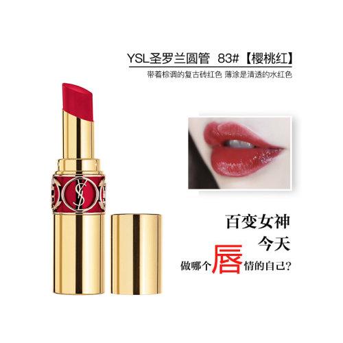 【包税】yves saint laurent/圣罗兰 莹亮纯魅唇膏(圆管)口红4.