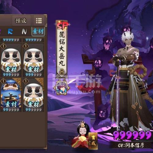 阴阳师安卓官方鹿丸舅妈六星小黑稳定单刷魂土