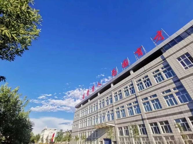 博尔塔拉职业技术学院信息网