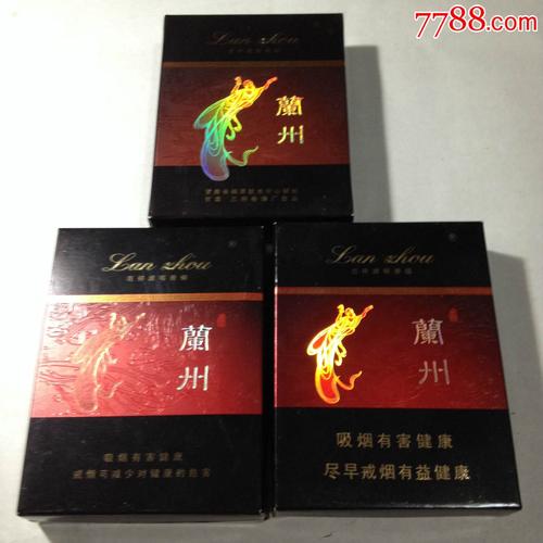 兰州-三款不一样合卖