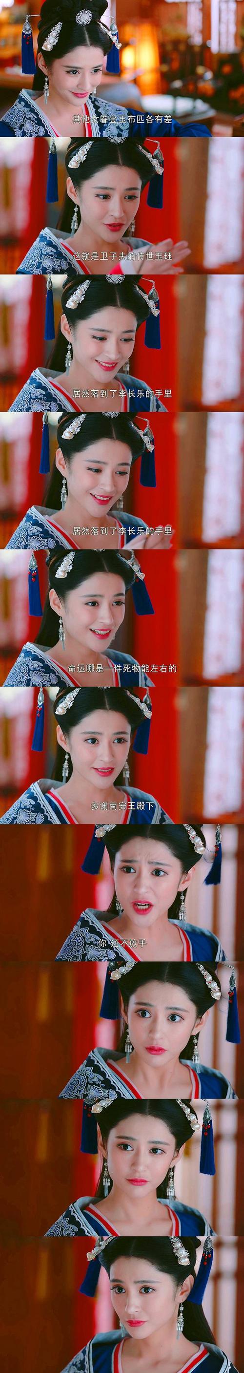 锦绣未央 唐嫣 李未央 李长乐