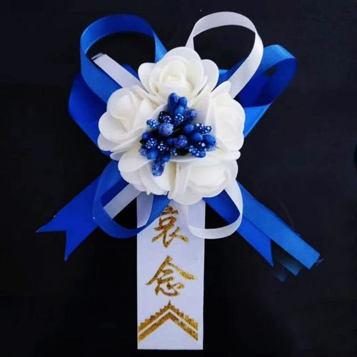 祭祀小白花殡葬胸花清明追悼会殡仪馆告别仪式祭祀用品