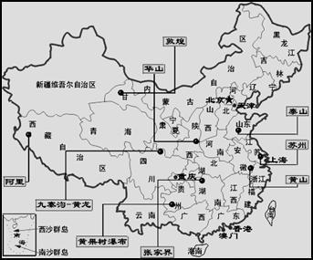 图中分布的各旅游景点资源对旅游者产生吸引力的最根本原因是都具有