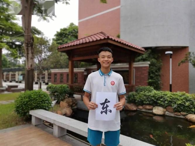 东莞中考学子我叫东莞市第一中学爱我你就报报我