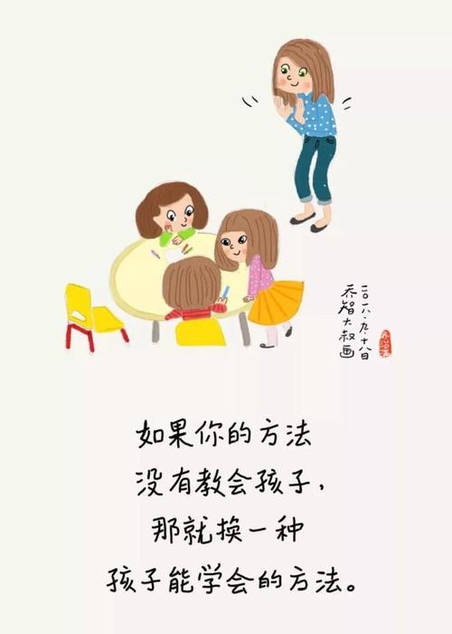 插画由"乔智大叔"授权使用