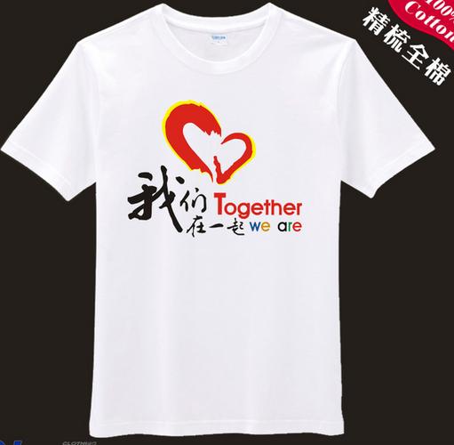 0916_番禺区班服定制,大学城旅游班服定做,可印字_广州万锦服装有限