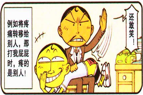 星太奇:奋豆脑子长屁股里,难怪竹竿插头里都没事,真乃神人也!