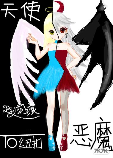涂鸦馆-粽子-手绘作品乐乐简笔画天使与魔鬼手绘一半天使一半恶魔