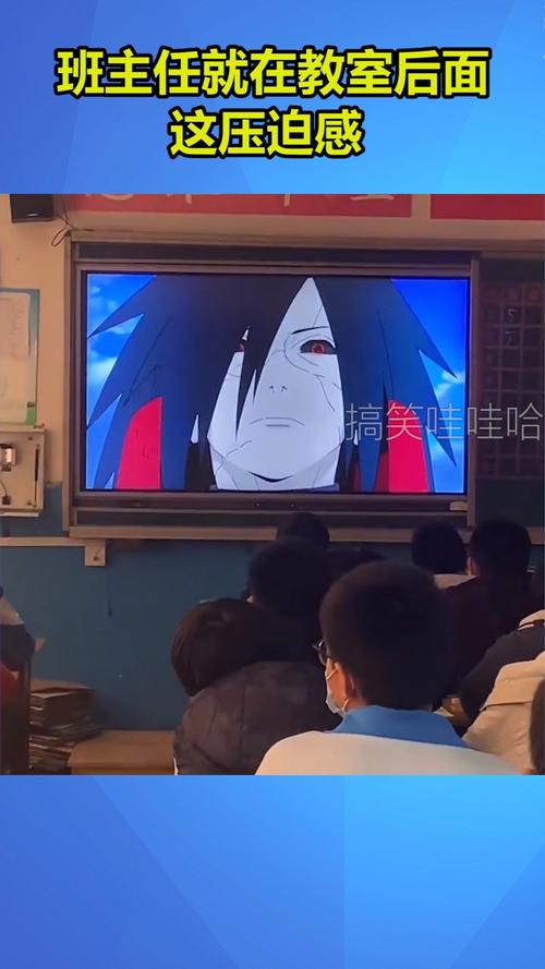 我要上热门班主任就在教室后面这压迫感宛如斑爷