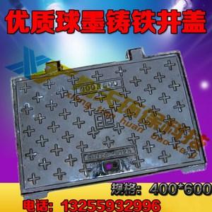 球墨铸铁方形井盖电力井盖铸铁通信窨井盖电缆手孔井盖400×600
