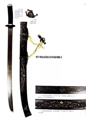 明代从日本进口又仿倭寇造刀戚家刀也是属于仿倭刀吗
